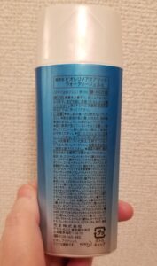 ビオレ UV アクアリッチ ウォータリージェル（裏）