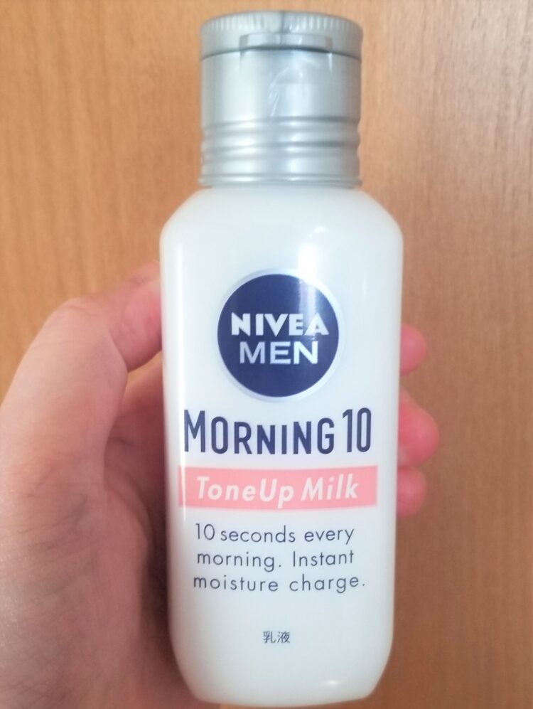 ニベアメンモーニング10トーンアップミルク