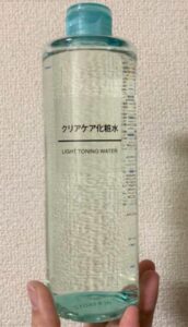 無印良品クリアケア